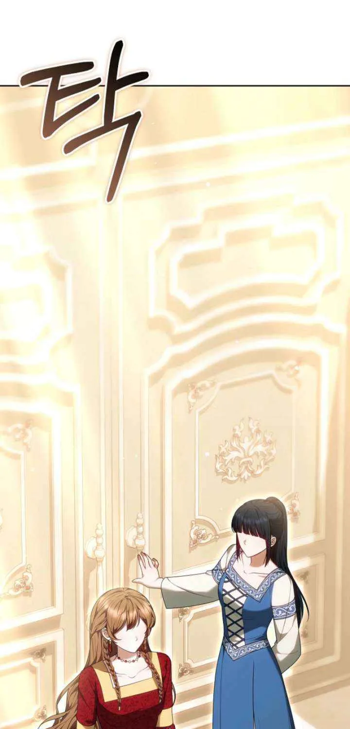 Read The Empress’s Needle chapter 39 image 73 on Lezhin