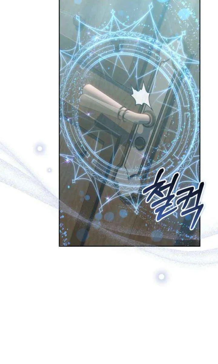 Read The Empress’s Needle chapter 39 image 93 on Lezhin