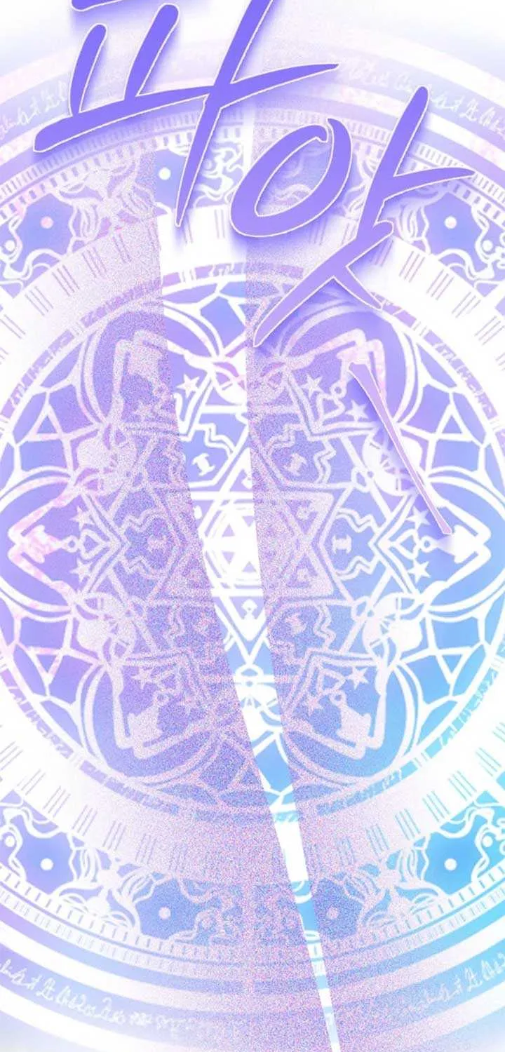 Read The Empress’s Needle chapter 4 image 69 on Lezhin