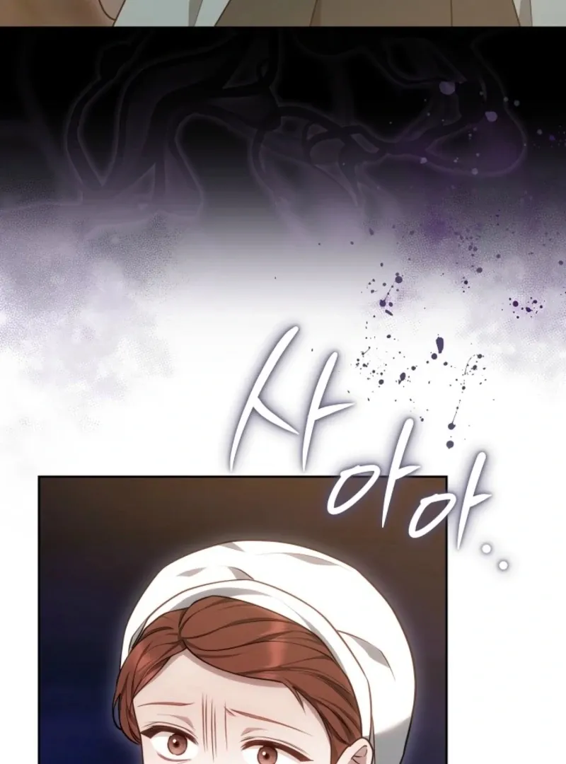 Read The Empress’s Needle chapter 41 image 121 on Lezhin