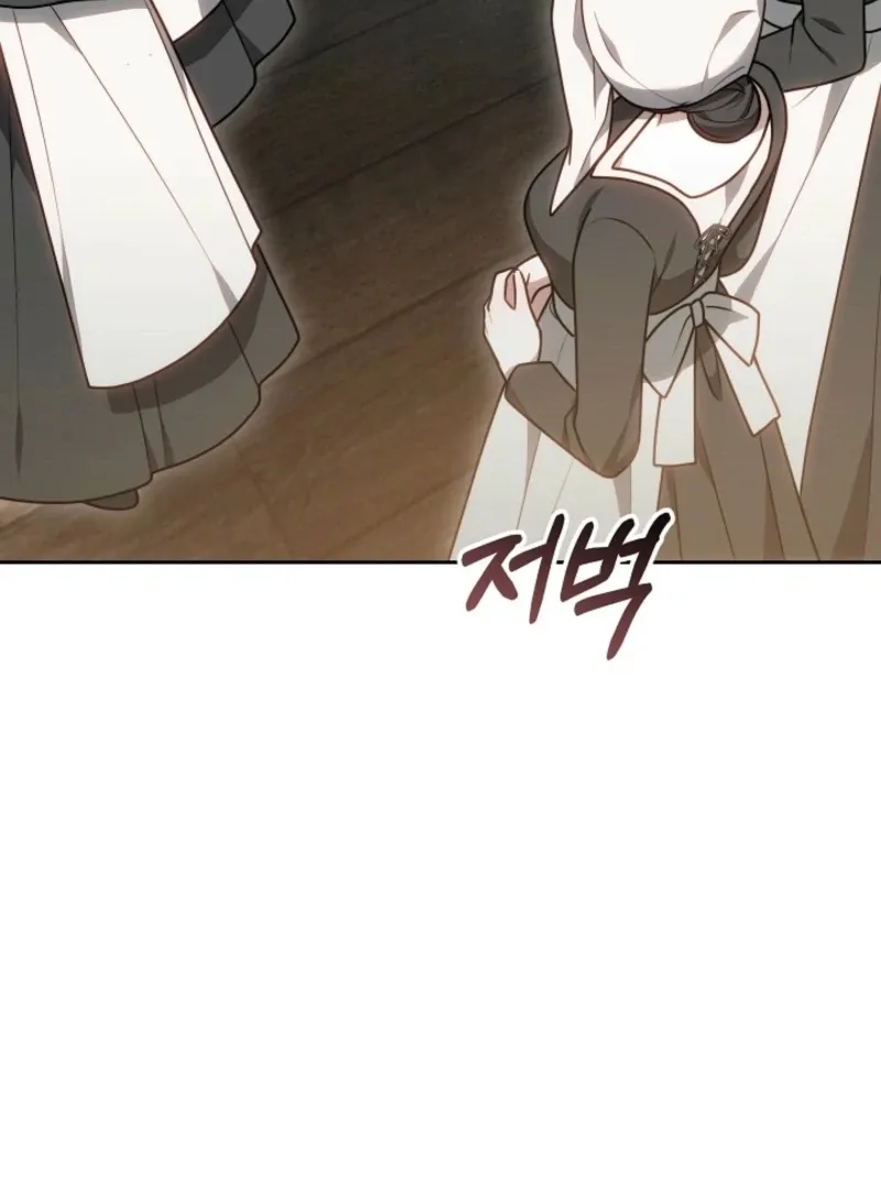 Read The Empress’s Needle chapter 41 image 124 on Lezhin