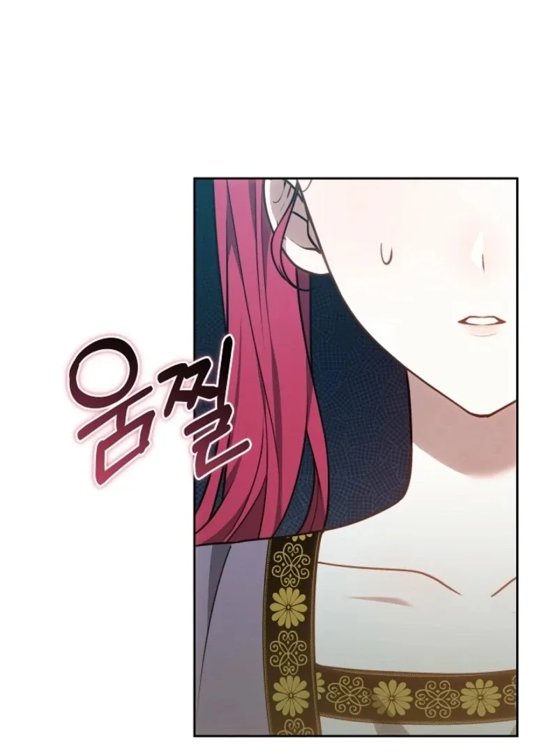 Read The Empress’s Needle chapter 41 image 150 on Lezhin