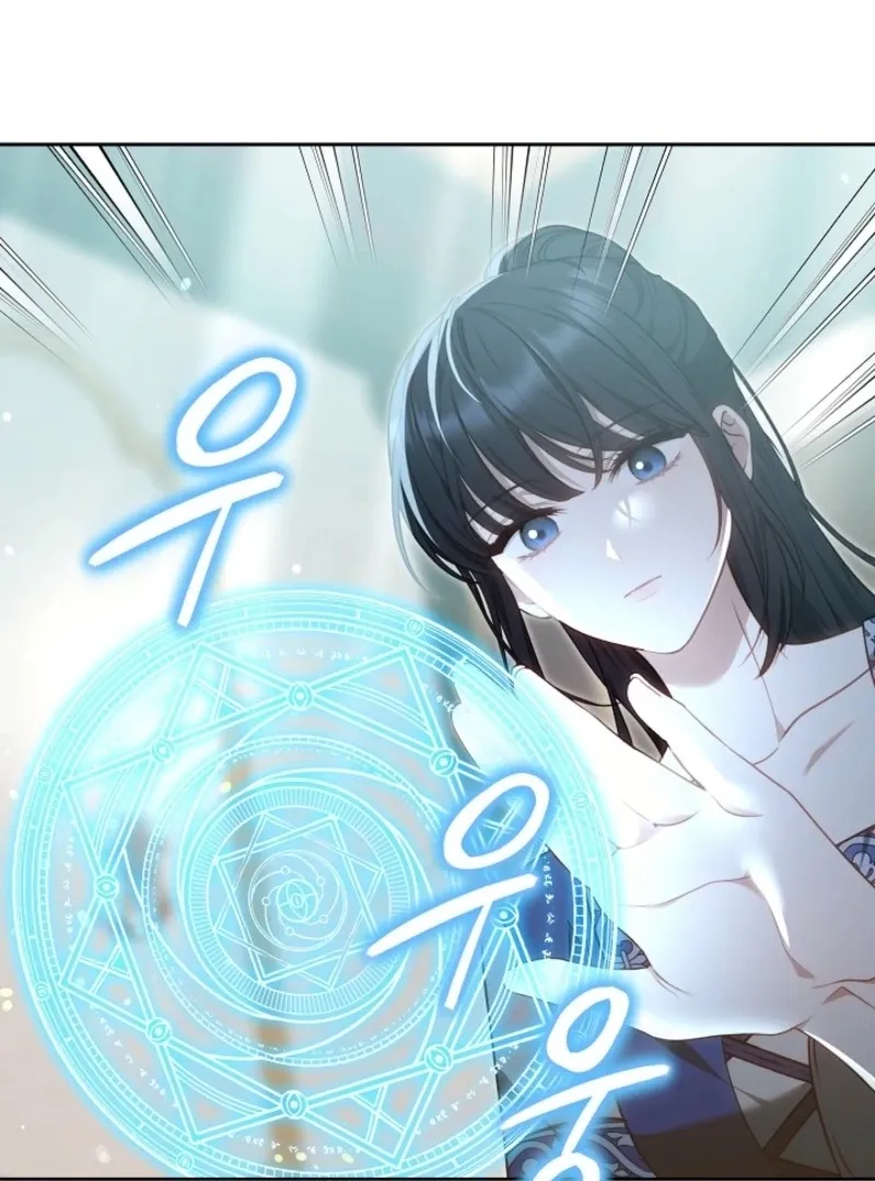 Read The Empress’s Needle chapter 41 image 3 on Lezhin