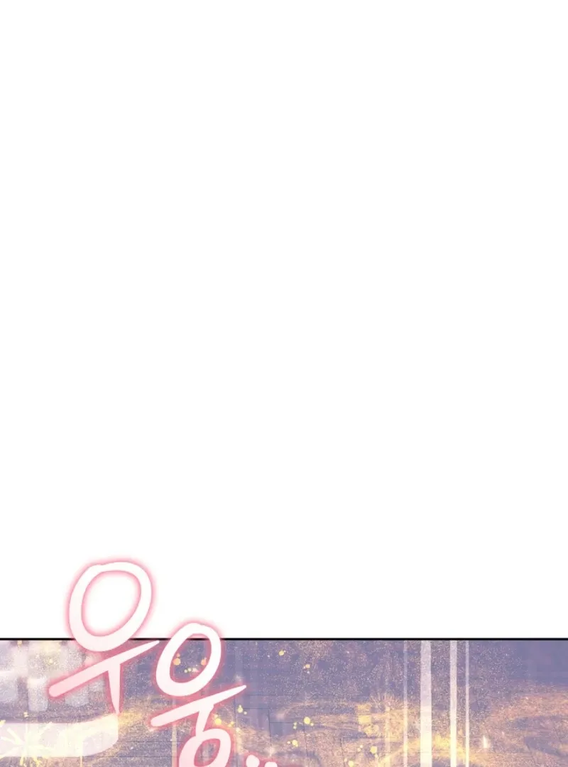 Read The Empress’s Needle chapter 42 image 23 on Lezhin