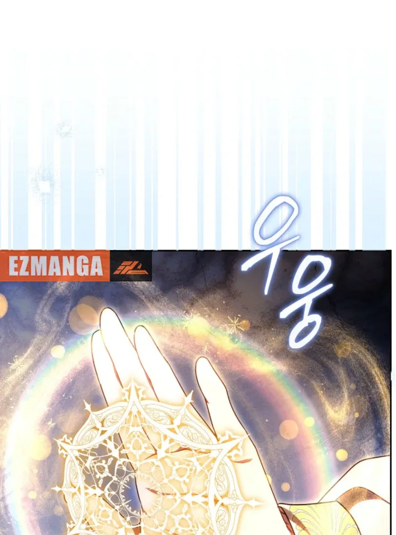 Read The Empress’s Needle chapter 42 image 37 on Lezhin