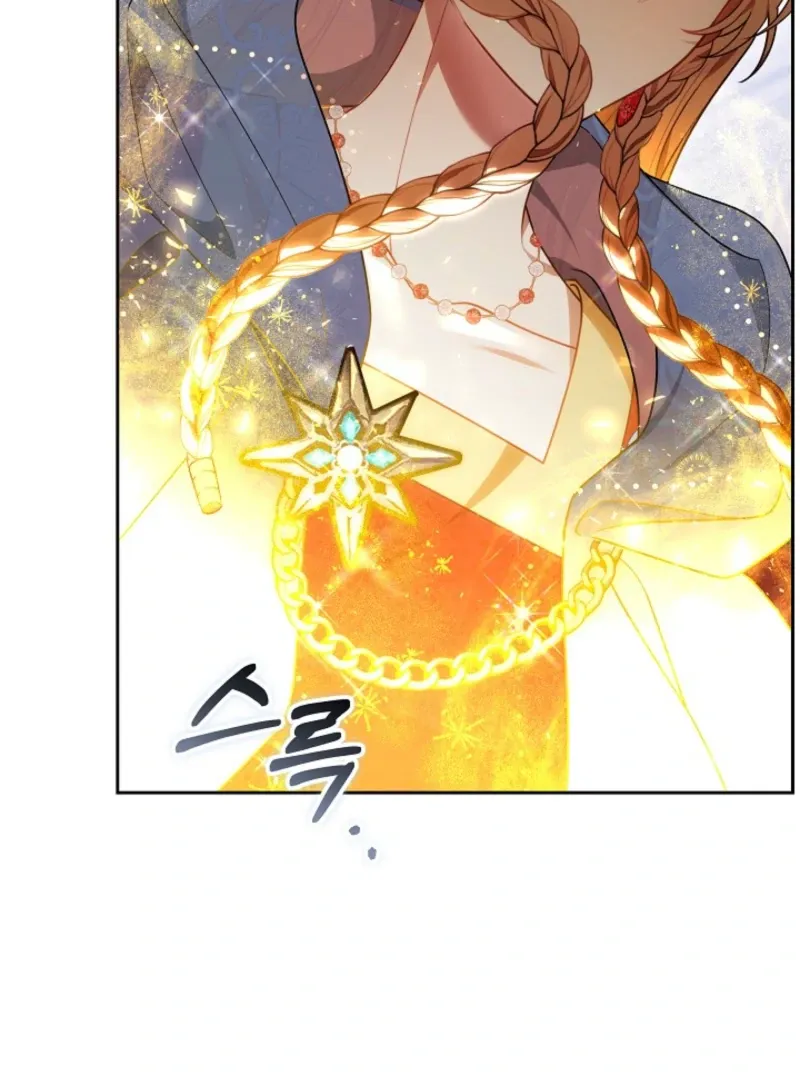 Read The Empress’s Needle chapter 42 image 42 on Lezhin