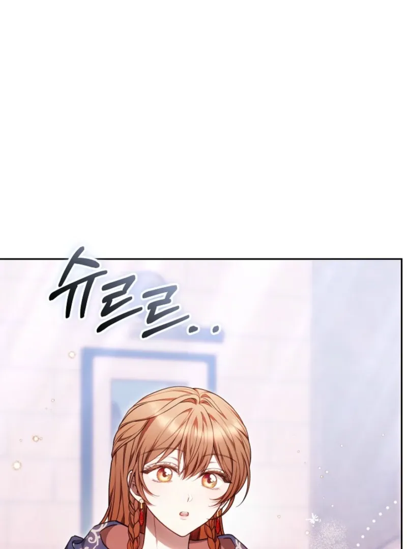 Read The Empress’s Needle chapter 42 image 43 on Lezhin
