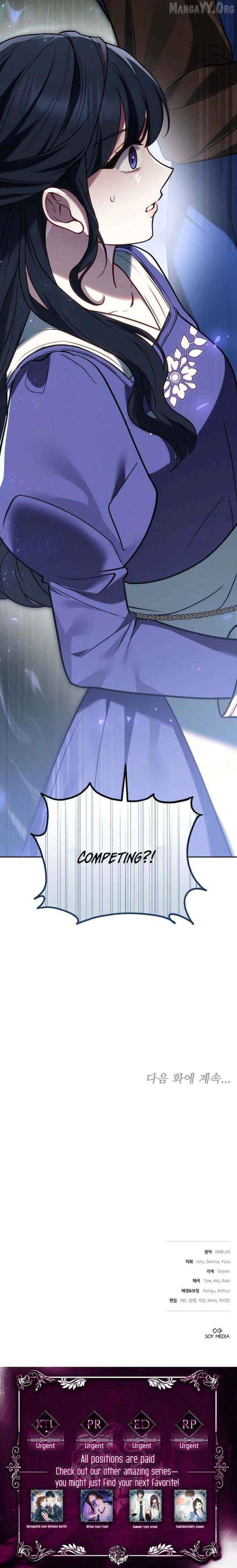 Read The Empress’s Needle chapter 48 image 14 on Lezhin