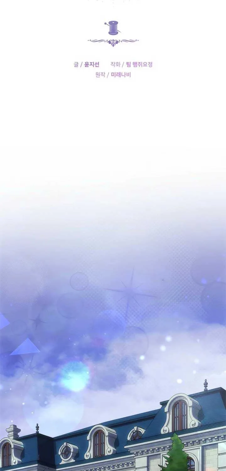 Read The Empress’s Needle chapter 5 image 30 on Lezhin