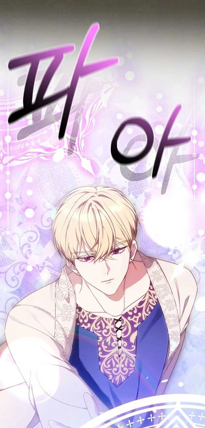 Read The Empress’s Needle chapter 5 image 7 on Lezhin