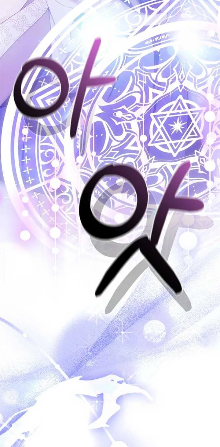 Read The Empress’s Needle chapter 5 image 8 on Lezhin