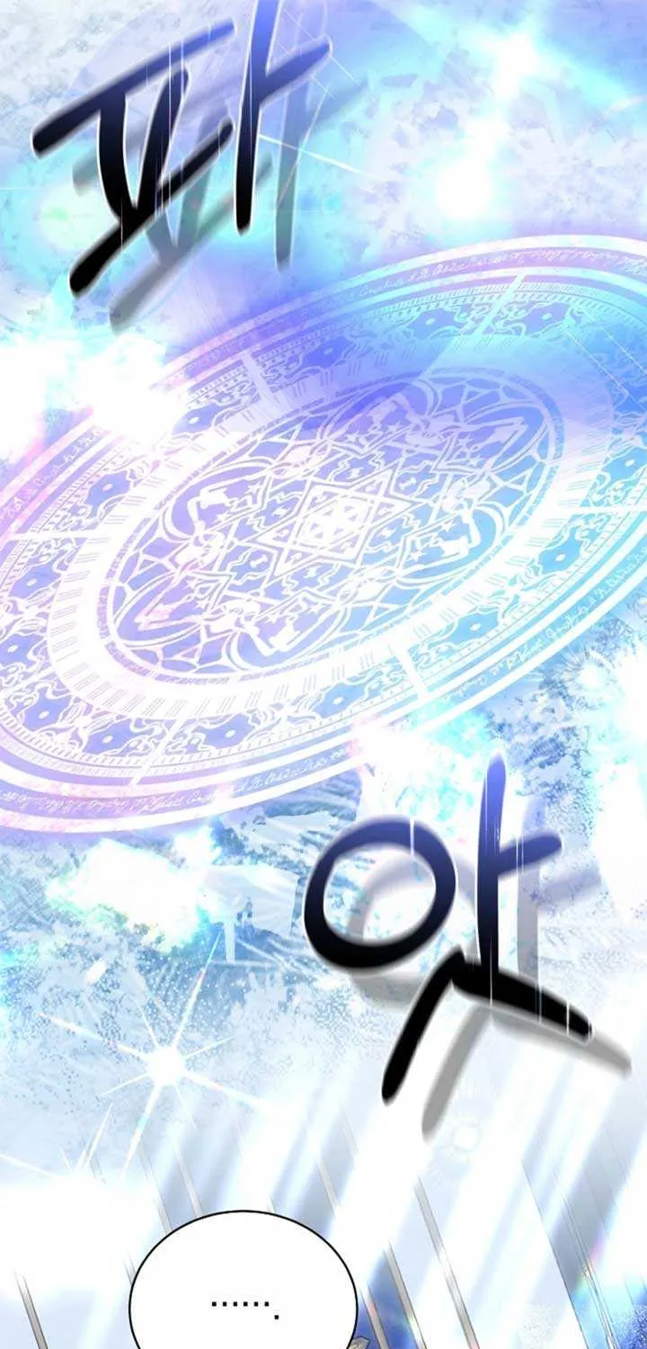 Read The Empress’s Needle chapter 5 image 81 on Lezhin