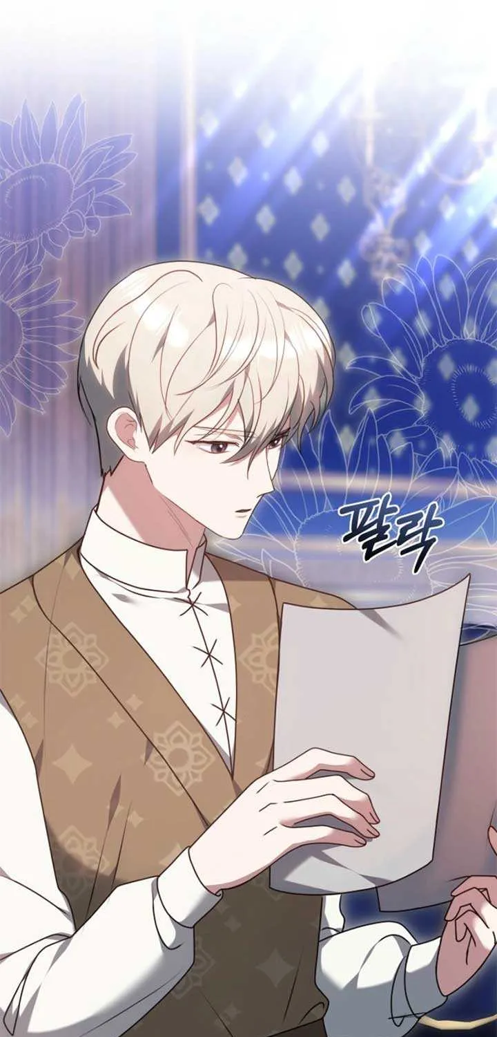 Read The Empress’s Needle chapter 5 image 85 on Lezhin