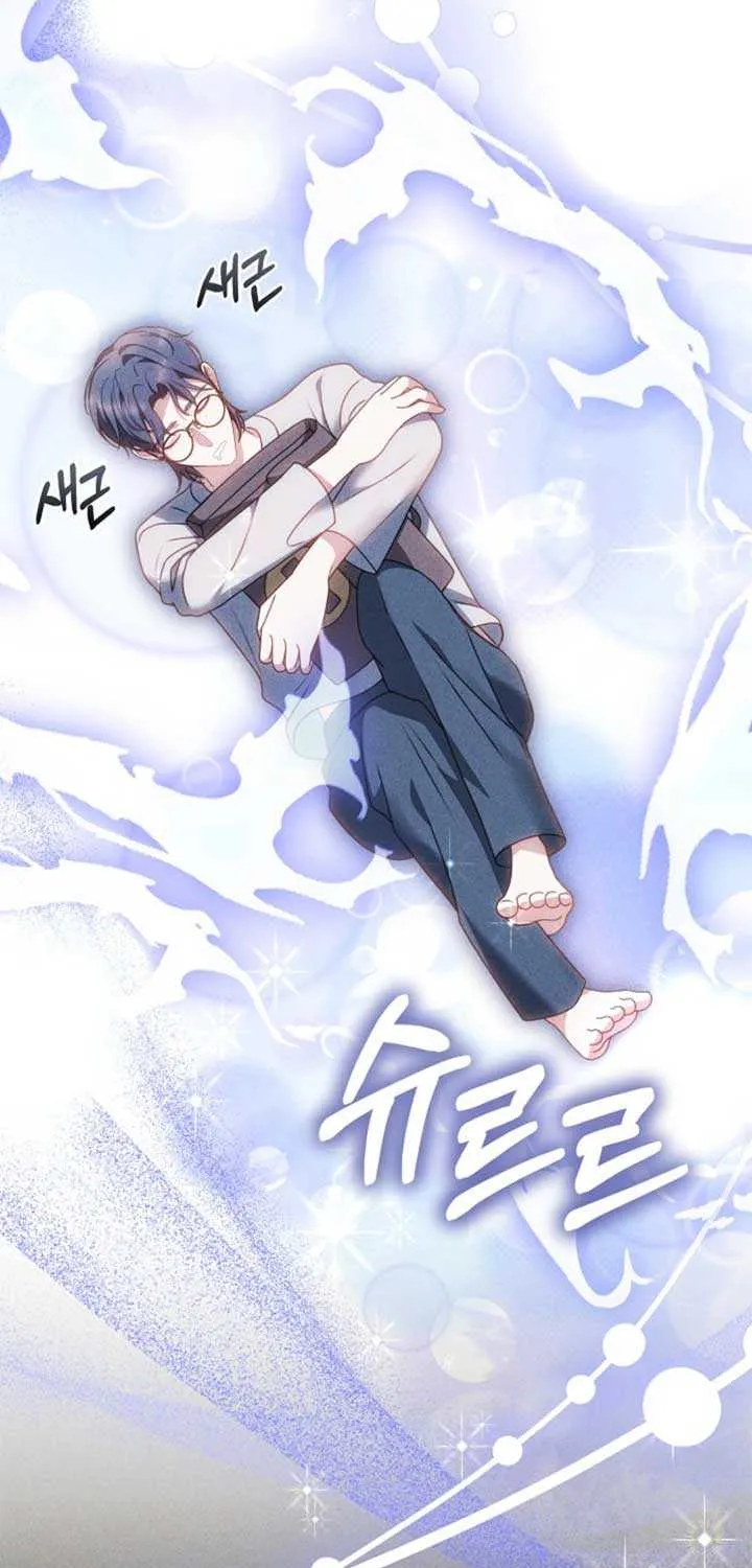 Read The Empress’s Needle chapter 5 image 9 on Lezhin