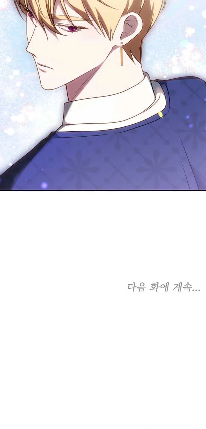 Read The Empress’s Needle chapter 5 image 98 on Lezhin