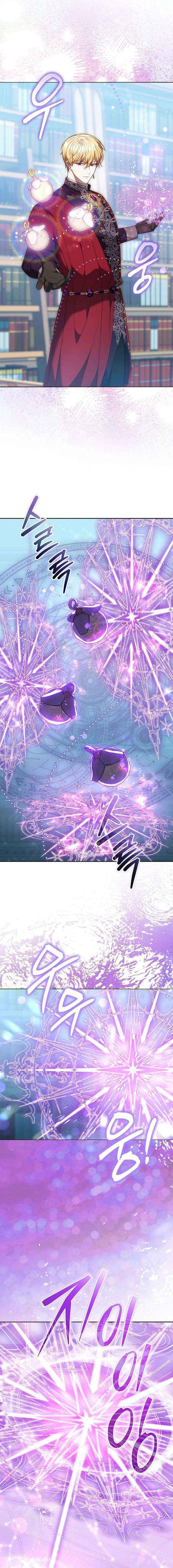 Read The Empress’s Needle chapter 51 image 10 on Lezhin
