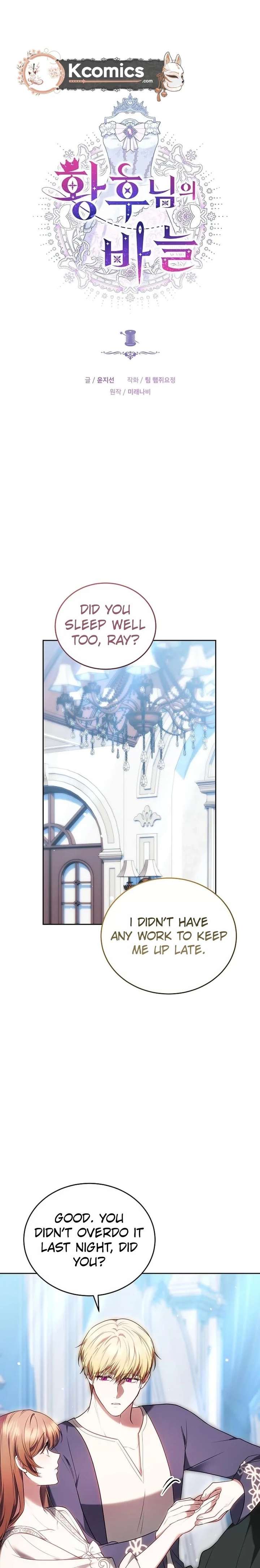 Read The Empress’s Needle chapter 53 image 10 on Lezhin