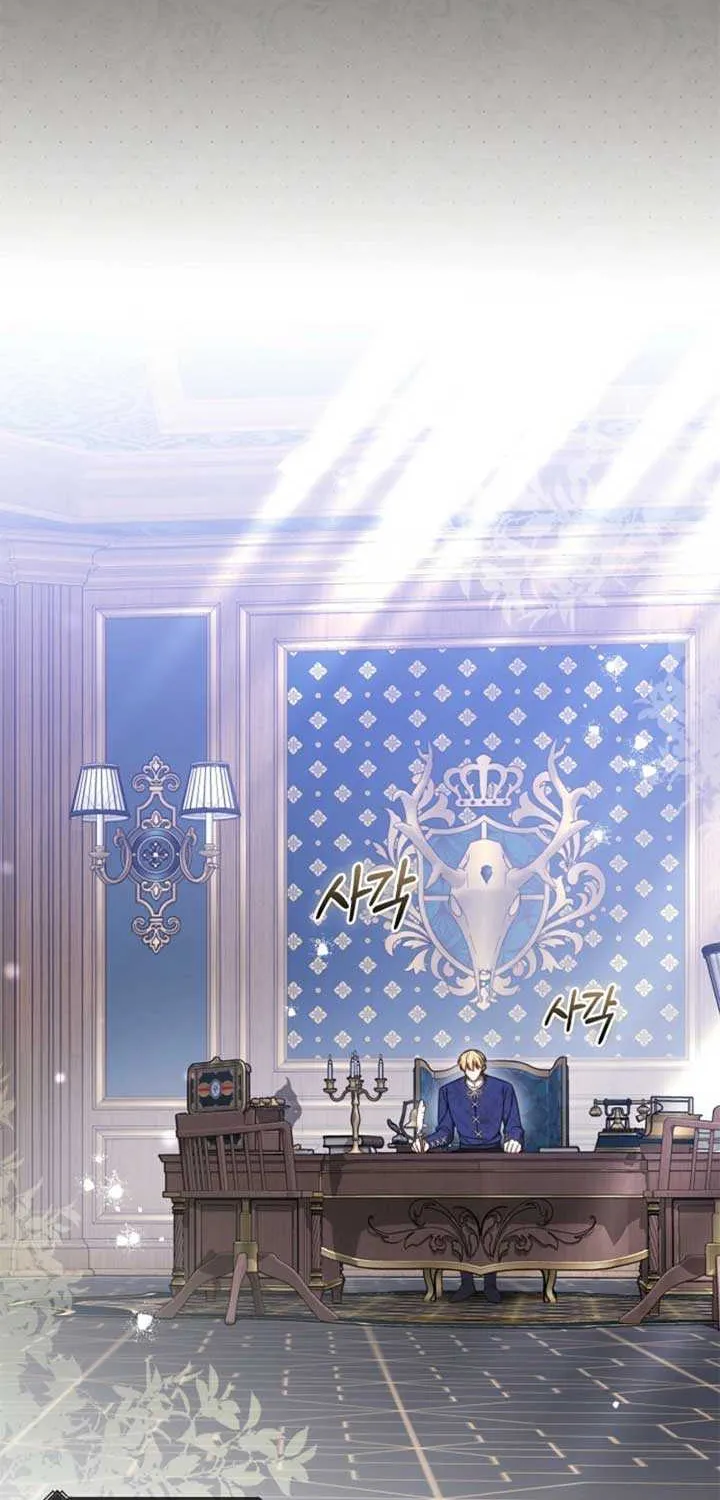 Read The Empress’s Needle chapter 6 image 46 on Lezhin