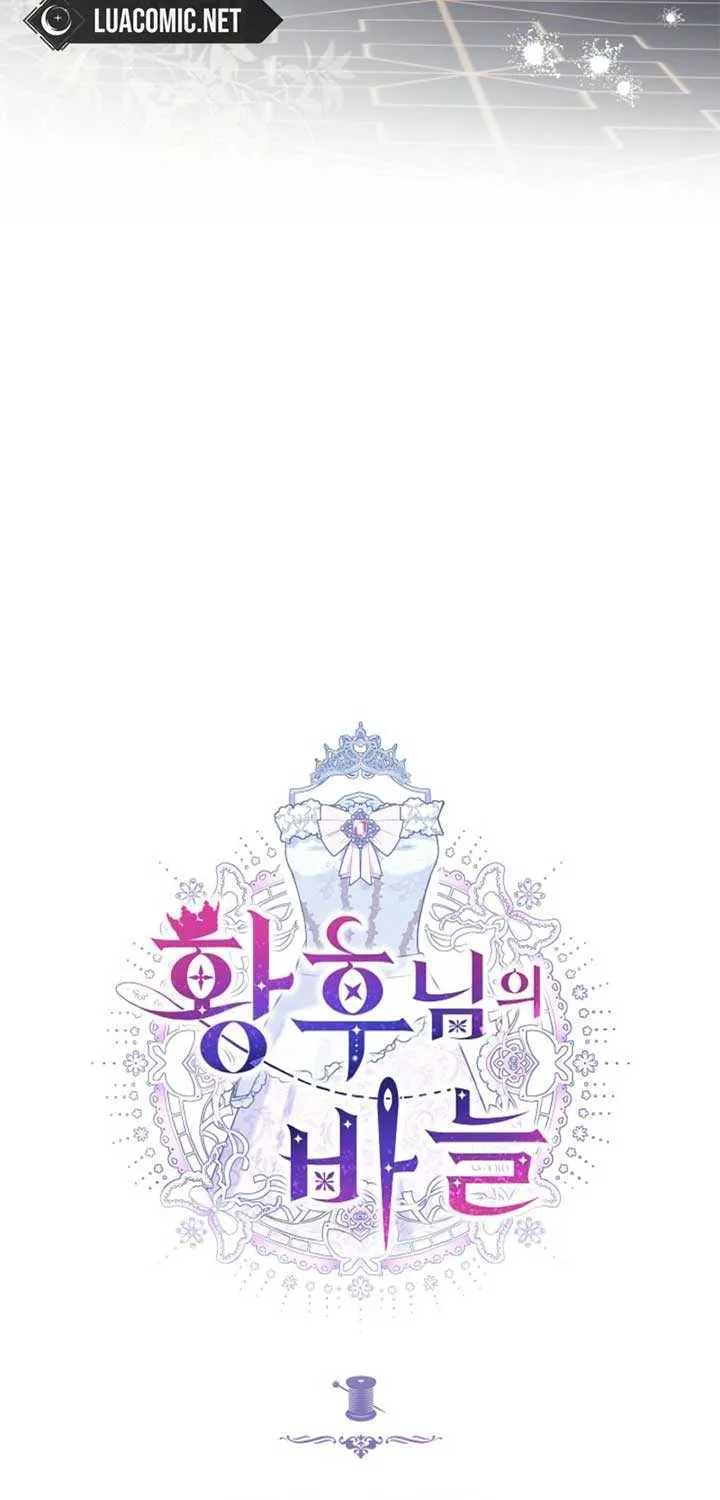 Read The Empress’s Needle chapter 6 image 47 on Lezhin