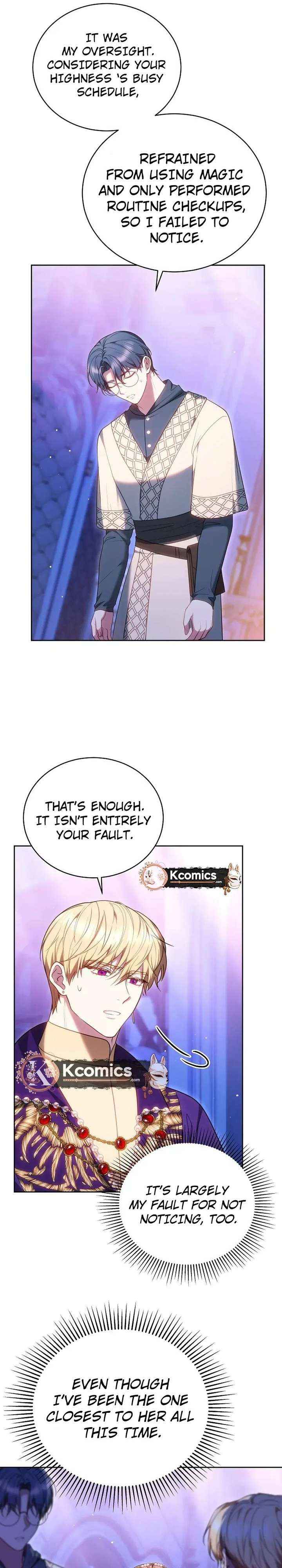 Read The Empress’s Needle chapter 61 image 7 on Lezhin