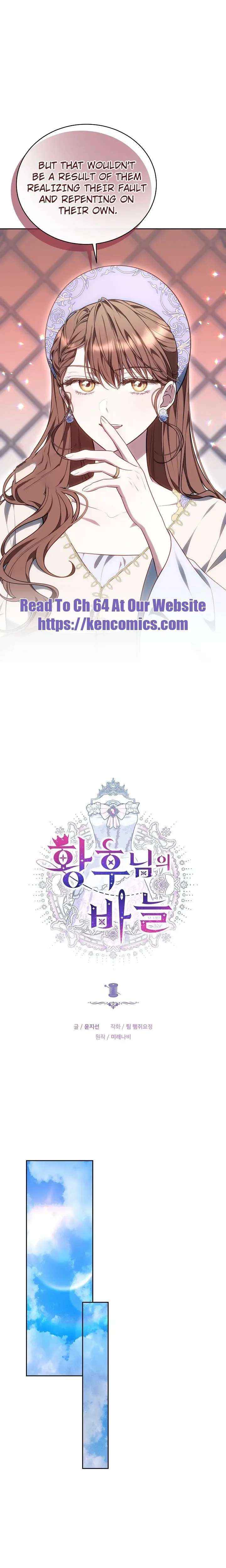 Read The Empress’s Needle chapter 62 image 17 on Lezhin