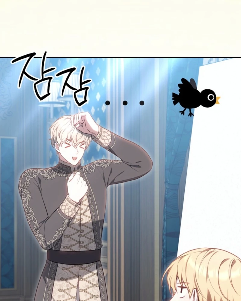 Read The Empress’s Needle chapter 68 image 89 on Lezhin