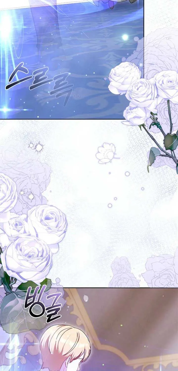 Read The Empress’s Needle chapter 7 image 44 on Lezhin