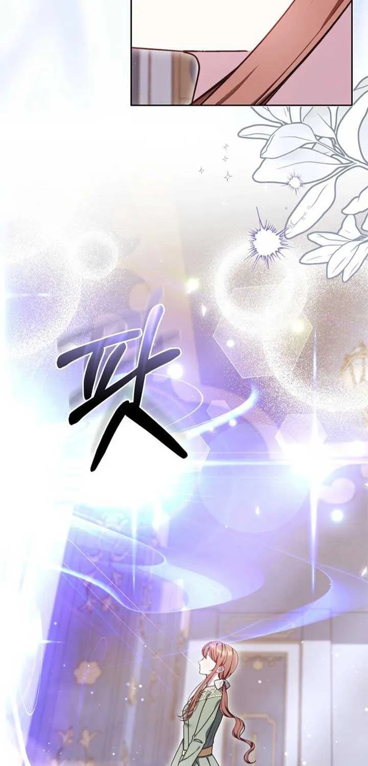 Read The Empress’s Needle chapter 7 image 47 on Lezhin