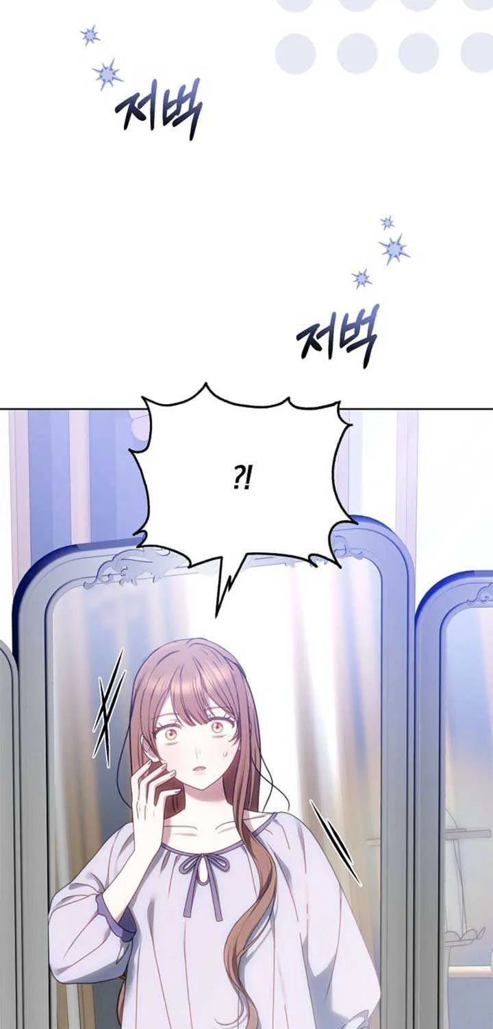 Read The Empress’s Needle chapter 7 image 57 on Lezhin