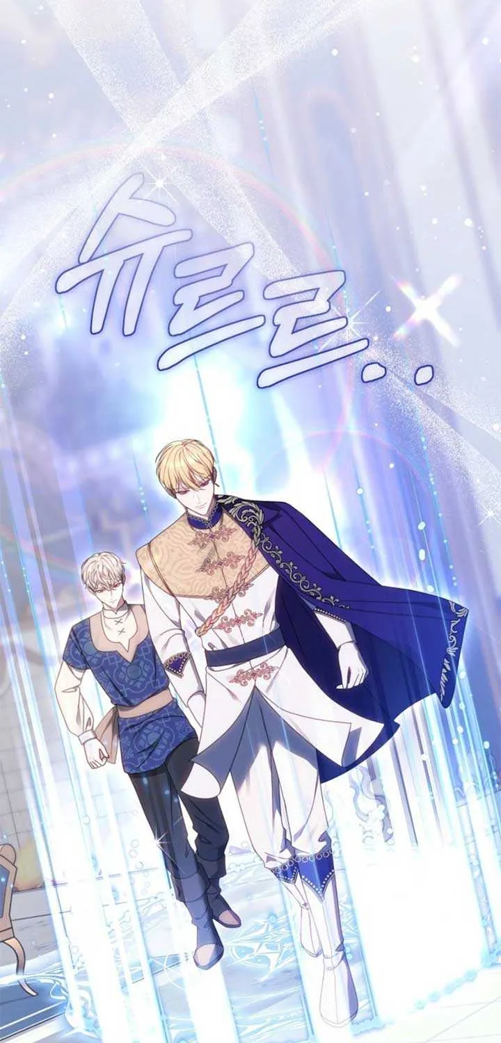 Read The Empress’s Needle chapter 7 image 62 on Lezhin