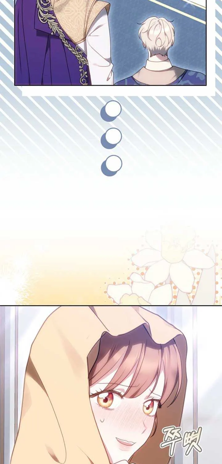 Read The Empress’s Needle chapter 7 image 66 on Lezhin
