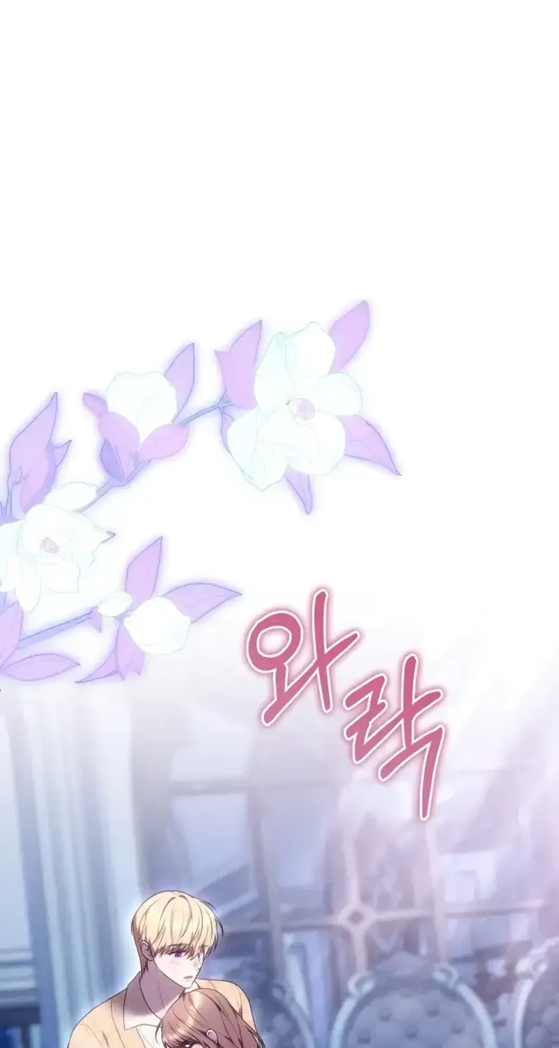 Read The Empress’s Needle chapter 72 image 63 on Lezhin