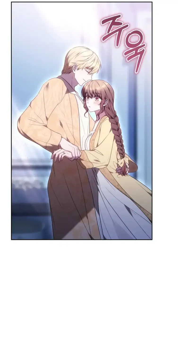 Read The Empress’s Needle chapter 72 image 68 on Lezhin
