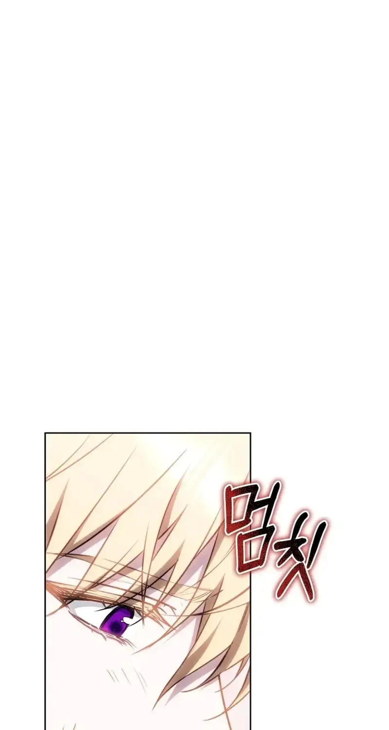 Read The Empress’s Needle chapter 72 image 9 on Lezhin