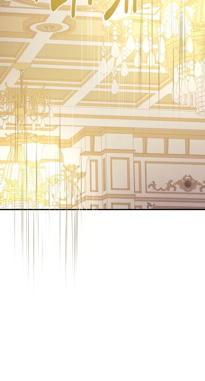 Read The Empress’s Two Wolves chapter 35 image 61 on Lezhin