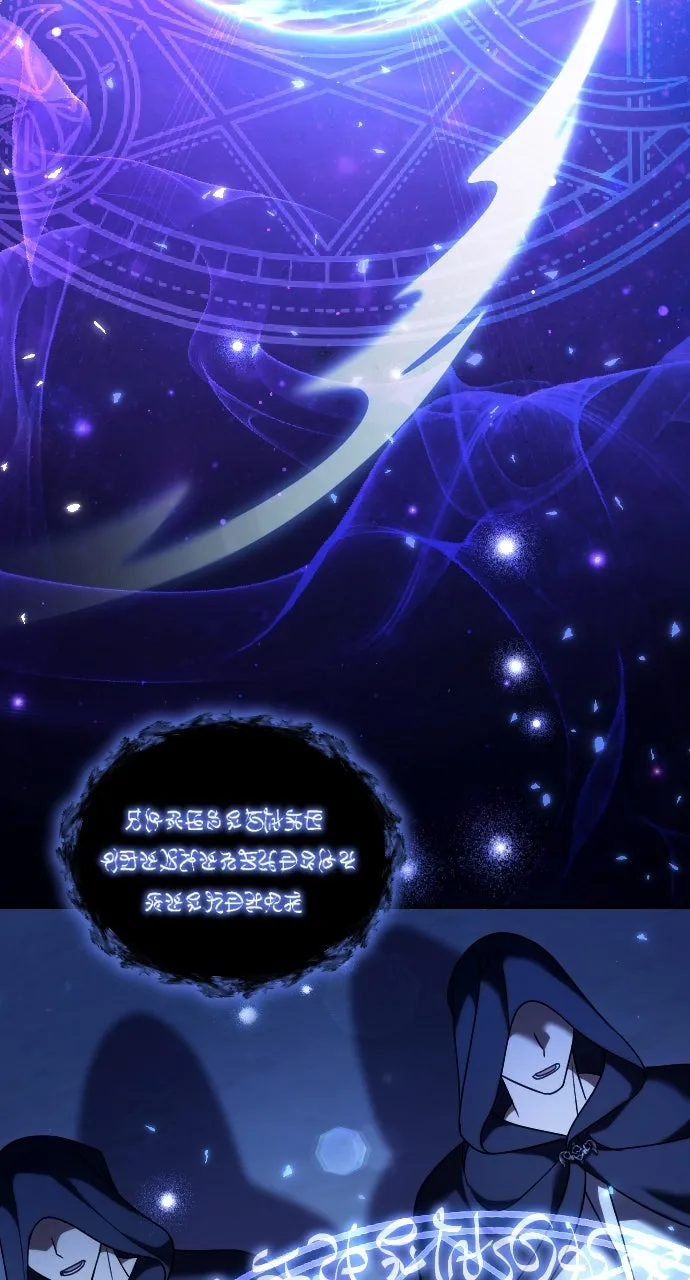 Read The Empress’s Two Wolves chapter 51 image 20 on Lezhin