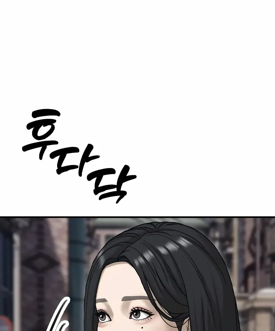 Read The End Has Come chapter 0.1 image 75 on Lezhin