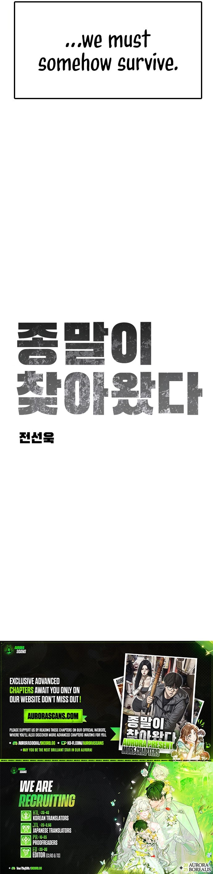 Read The End Has Come chapter 0.5 image 12 on Lezhin