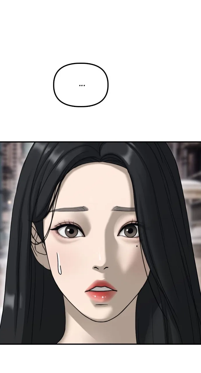 Read The End Has Come chapter 1 image 52 on Lezhin