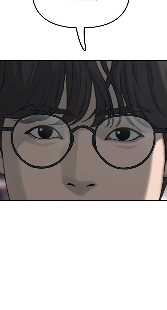 Read The End Has Come chapter 1 image 71 on Lezhin