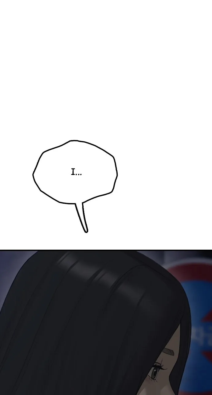 Read The End Has Come chapter 10 image 123 on Lezhin