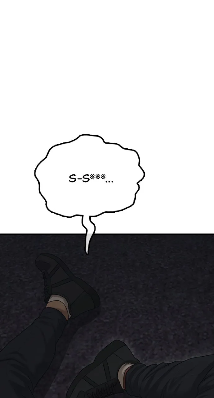 Read The End Has Come chapter 10 image 19 on Lezhin