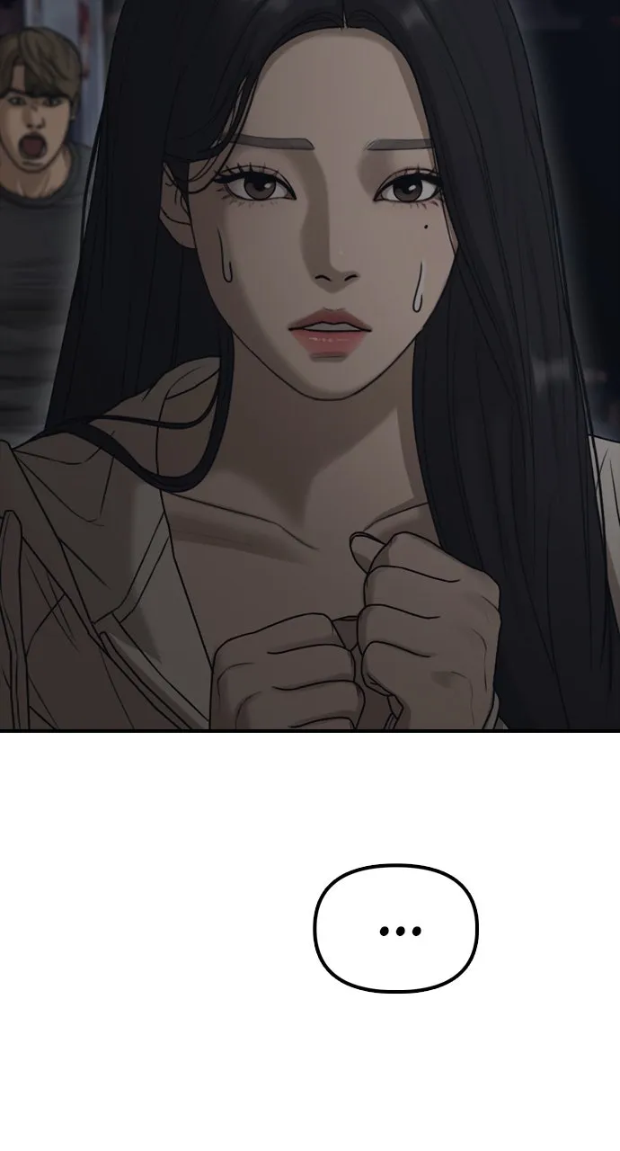 Read The End Has Come chapter 10 image 50 on Lezhin