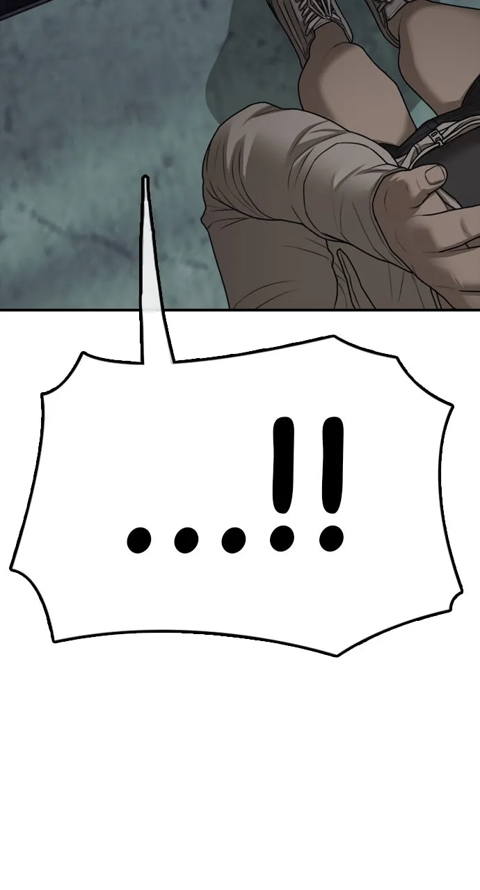 Read The End Has Come chapter 10 image 75 on Lezhin