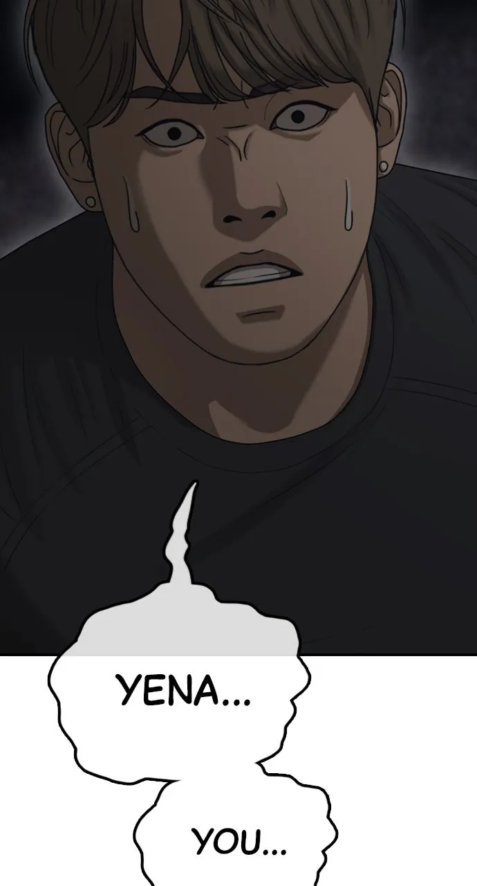 Read The End Has Come chapter 10 image 77 on Lezhin