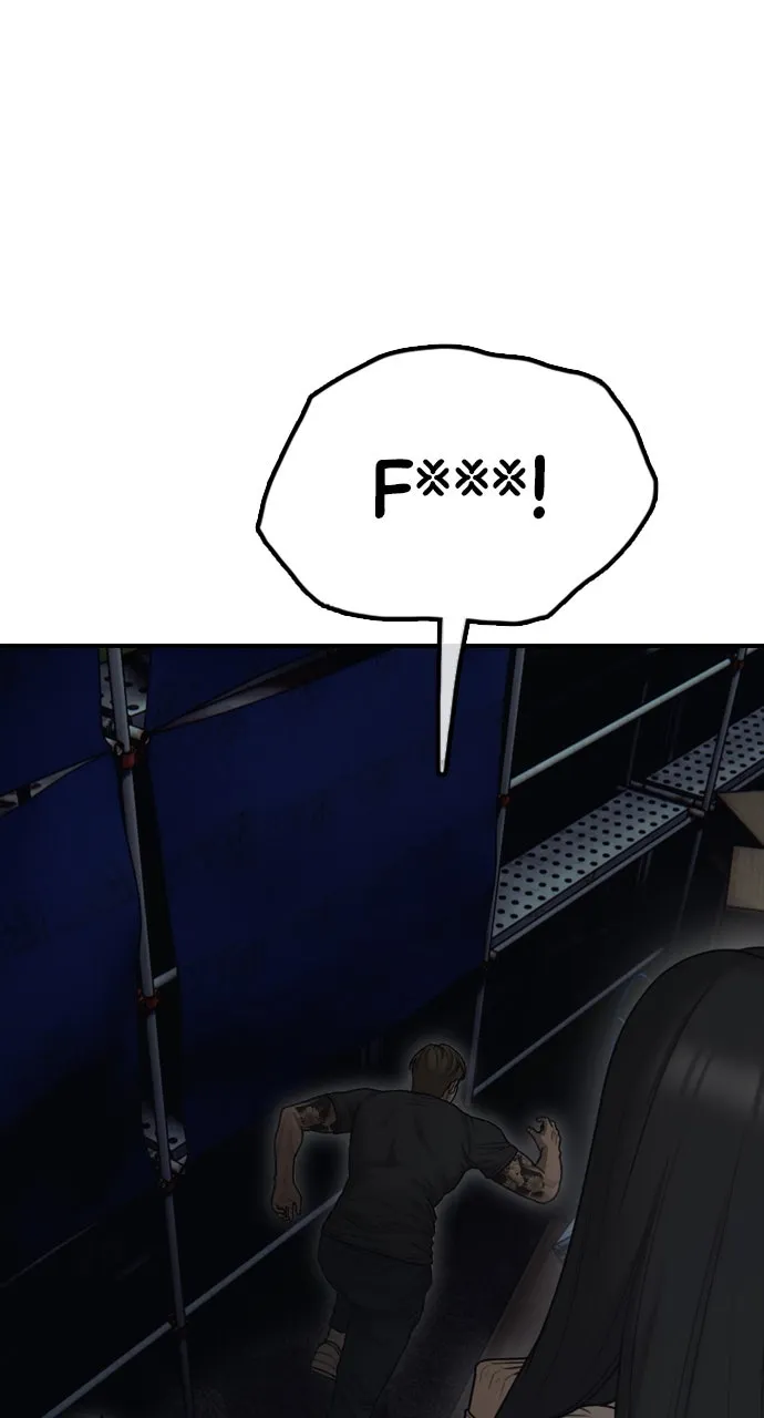 Read The End Has Come chapter 10 image 84 on Lezhin