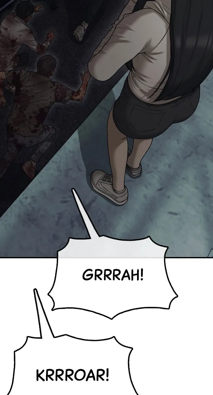 Read The End Has Come chapter 10 image 85 on Lezhin