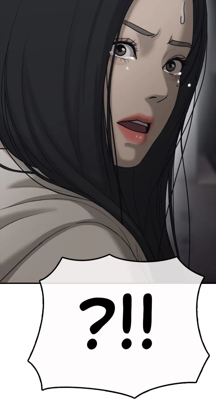 Read The End Has Come chapter 11 image 1 on Lezhin