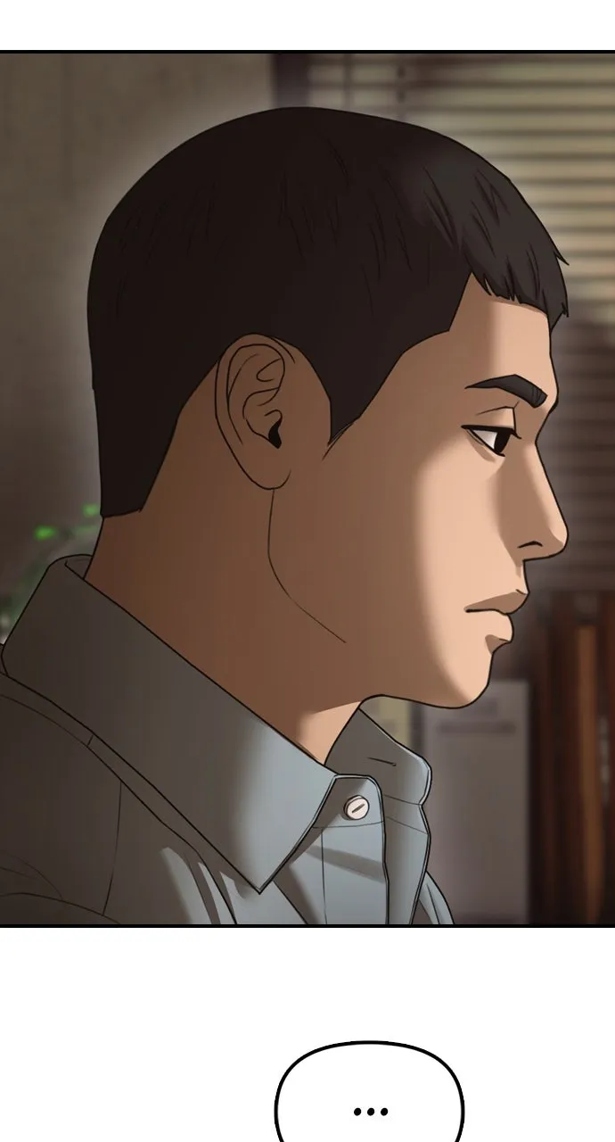 Read The End Has Come chapter 11 image 105 on Lezhin
