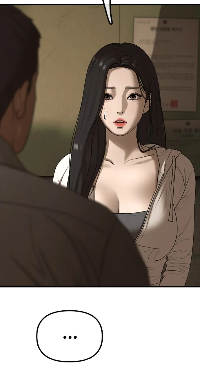 Read The End Has Come chapter 11 image 119 on Lezhin